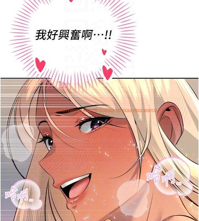 查看漫画暴君會長的嬌媳們 - 第30話-三媳婦的手技&hearts; - tymanga.com中的4385721图片