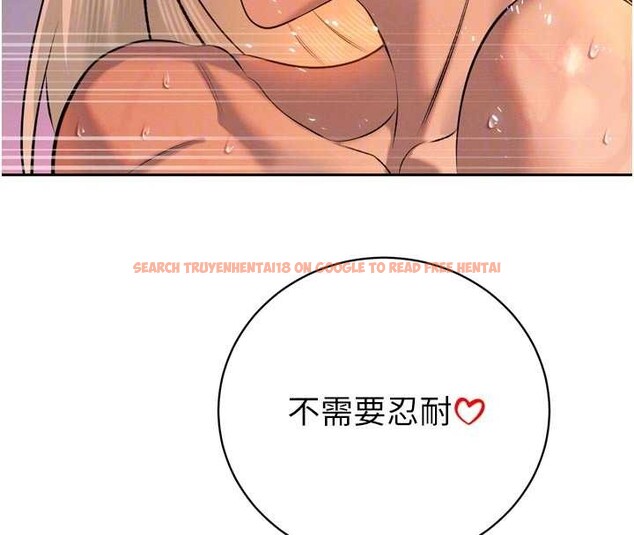 查看漫画暴君會長的嬌媳們 - 第30話-三媳婦的手技&hearts; - tymanga.com中的4385722图片