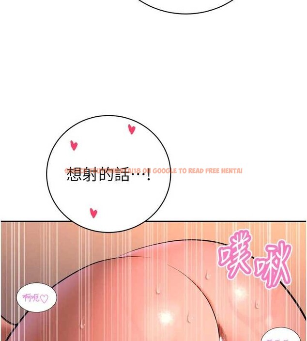 查看漫画暴君會長的嬌媳們 - 第30話-三媳婦的手技&hearts; - tymanga.com中的4385723图片