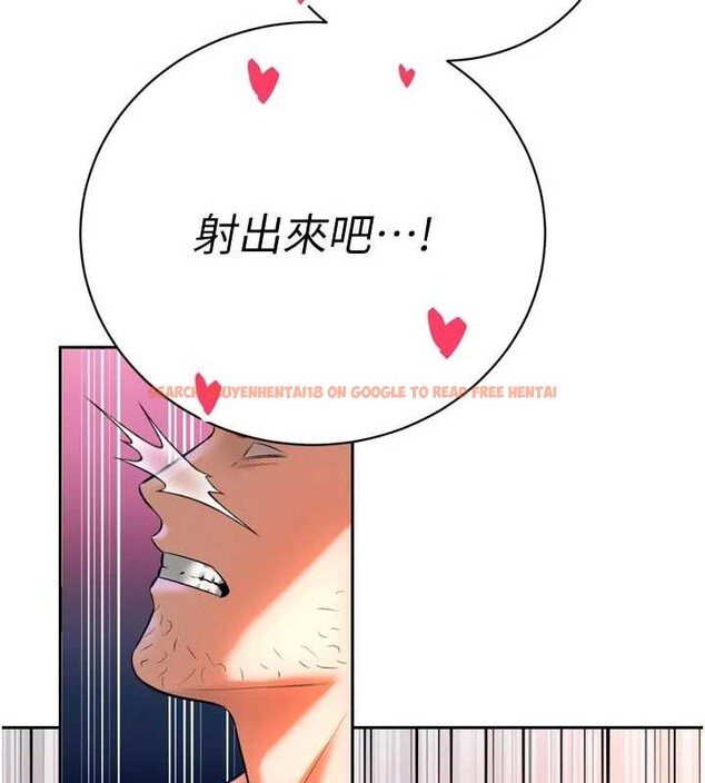 查看漫画暴君會長的嬌媳們 - 第30話-三媳婦的手技&hearts; - tymanga.com中的4385725图片