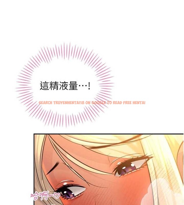 查看漫画暴君會長的嬌媳們 - 第30話-三媳婦的手技&hearts; - tymanga.com中的4385729图片