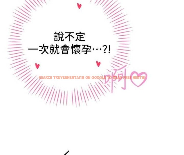 查看漫画暴君會長的嬌媳們 - 第30話-三媳婦的手技&hearts; - tymanga.com中的4385732图片