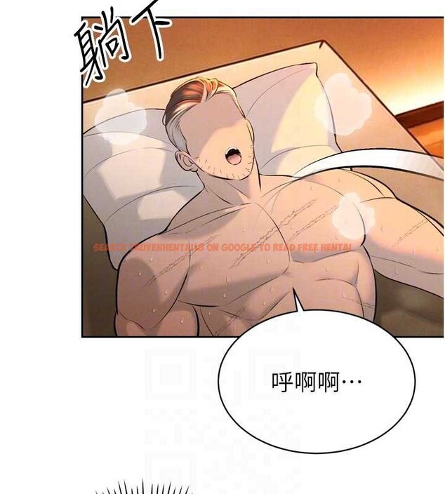 查看漫画暴君會長的嬌媳們 - 第30話-三媳婦的手技&hearts; - tymanga.com中的4385733图片