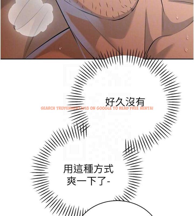 查看漫画暴君會長的嬌媳們 - 第30話-三媳婦的手技&hearts; - tymanga.com中的4385735图片