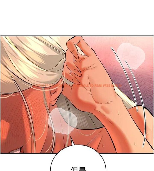 查看漫画暴君會長的嬌媳們 - 第30話-三媳婦的手技&hearts; - tymanga.com中的4385744图片