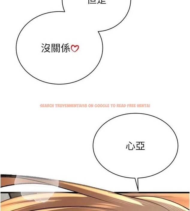 查看漫画暴君會長的嬌媳們 - 第30話-三媳婦的手技&hearts; - tymanga.com中的4385745图片