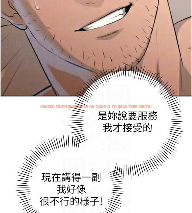 查看漫画暴君會長的嬌媳們 - 第30話-三媳婦的手技&hearts; - tymanga.com中的4385749图片