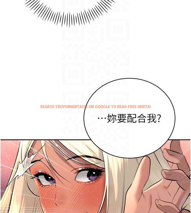 查看漫画暴君會長的嬌媳們 - 第30話-三媳婦的手技&hearts; - tymanga.com中的4385750图片