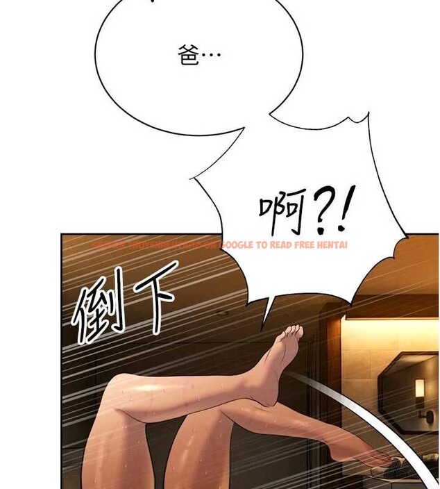 查看漫画暴君會長的嬌媳們 - 第30話-三媳婦的手技&hearts; - tymanga.com中的4385752图片