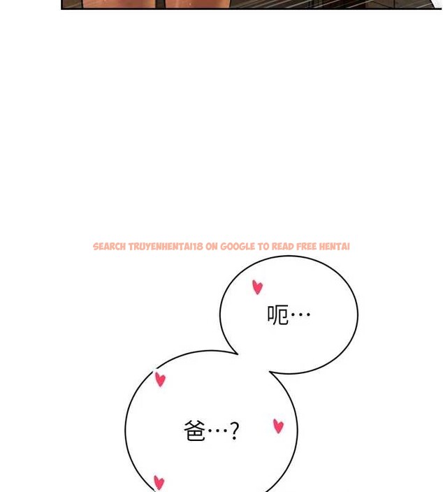 查看漫画暴君會長的嬌媳們 - 第30話-三媳婦的手技&hearts; - tymanga.com中的4385753图片