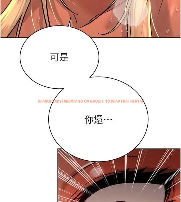 查看漫画暴君會長的嬌媳們 - 第30話-三媳婦的手技&hearts; - tymanga.com中的4385761图片