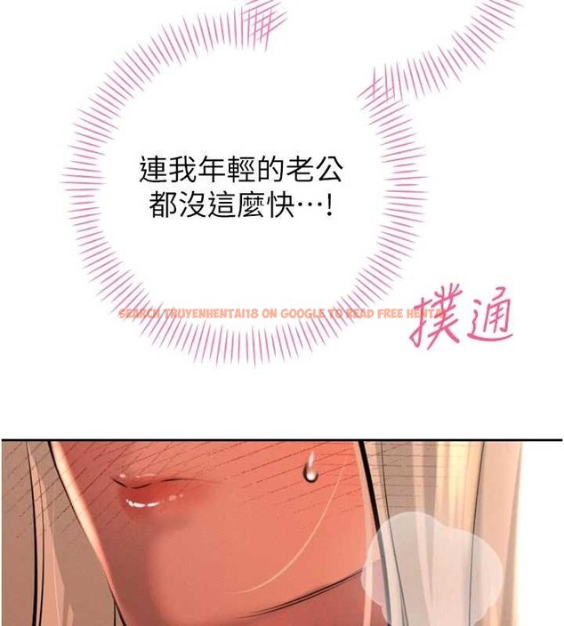 查看漫画暴君會長的嬌媳們 - 第30話-三媳婦的手技&hearts; - tymanga.com中的4385765图片