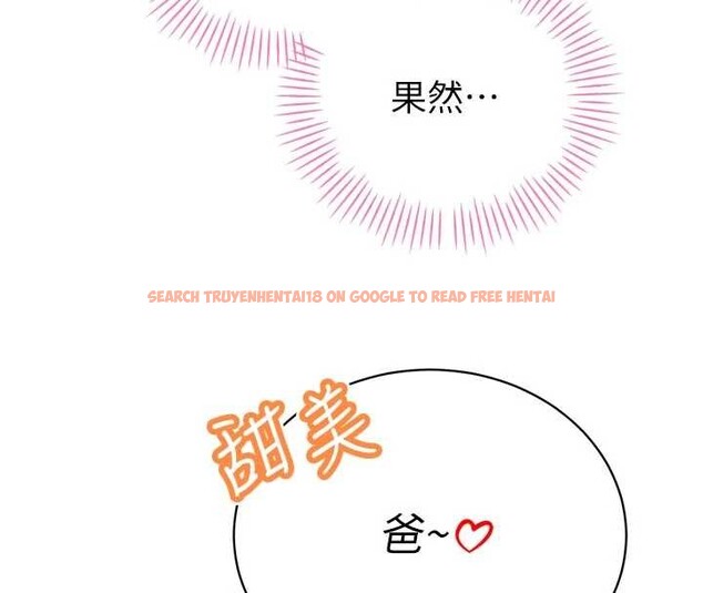 查看漫画暴君會長的嬌媳們 - 第30話-三媳婦的手技&hearts; - tymanga.com中的4385767图片