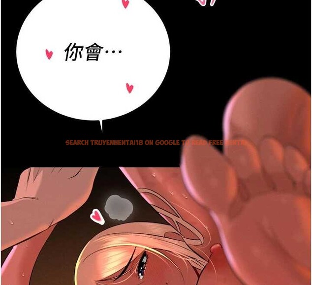 查看漫画暴君會長的嬌媳們 - 第30話-三媳婦的手技&hearts; - tymanga.com中的4385771图片