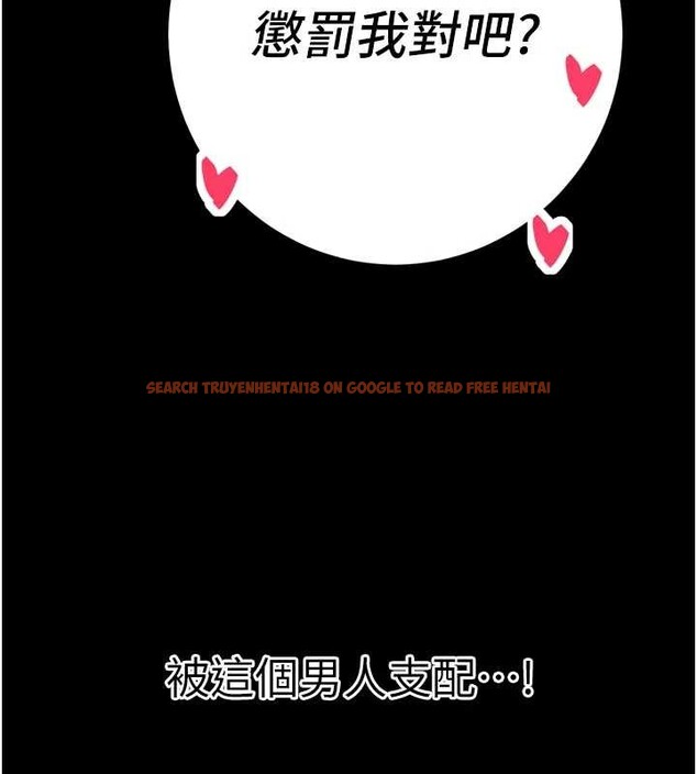 查看漫画暴君會長的嬌媳們 - 第30話-三媳婦的手技&hearts; - tymanga.com中的4385774图片