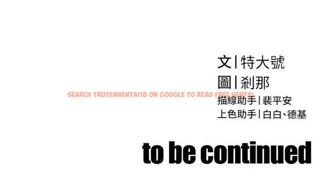 查看漫画暴君會長的嬌媳們 - 第30話-三媳婦的手技&hearts; - tymanga.com中的4385777图片