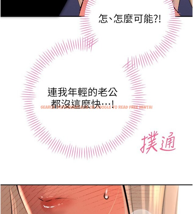 查看漫画暴君會長的嬌媳們 - 第31話-請懲罰心亞&hearts; - tymanga.com中的4407813图片