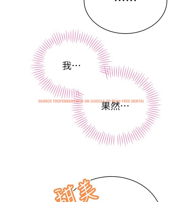 查看漫画暴君會長的嬌媳們 - 第31話-請懲罰心亞&hearts; - tymanga.com中的4407815图片