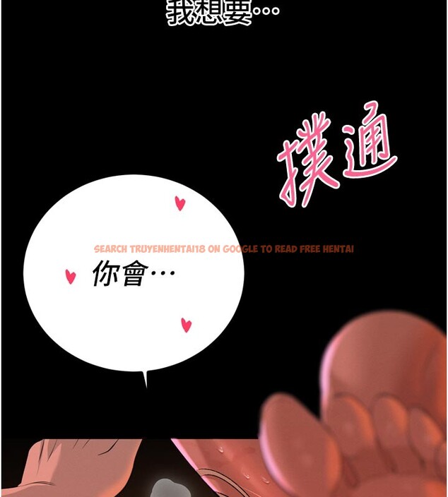 查看漫画暴君會長的嬌媳們 - 第31話-請懲罰心亞&hearts; - tymanga.com中的4407819图片