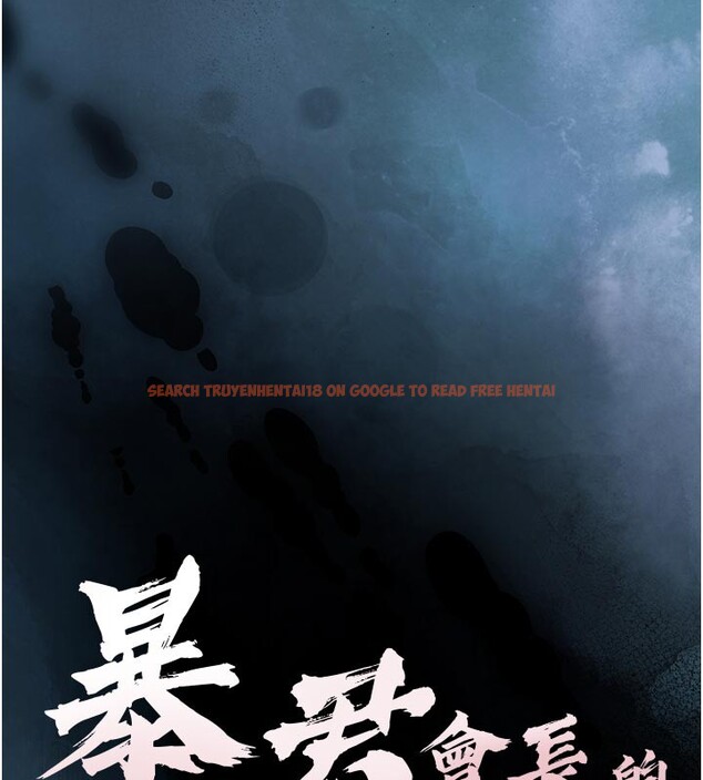 查看漫画暴君會長的嬌媳們 - 第31話-請懲罰心亞&hearts; - tymanga.com中的4407824图片