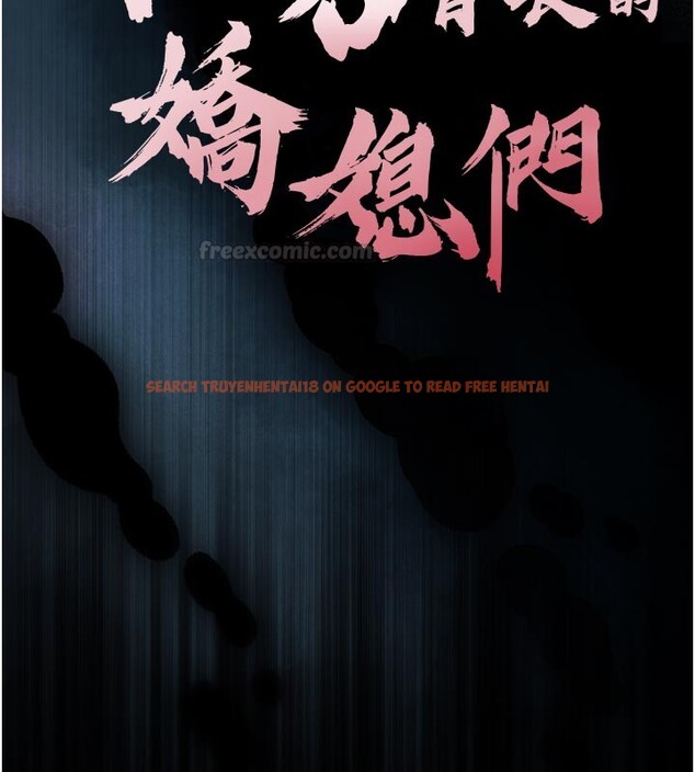 查看漫画暴君會長的嬌媳們 - 第31話-請懲罰心亞&hearts; - tymanga.com中的4407825图片