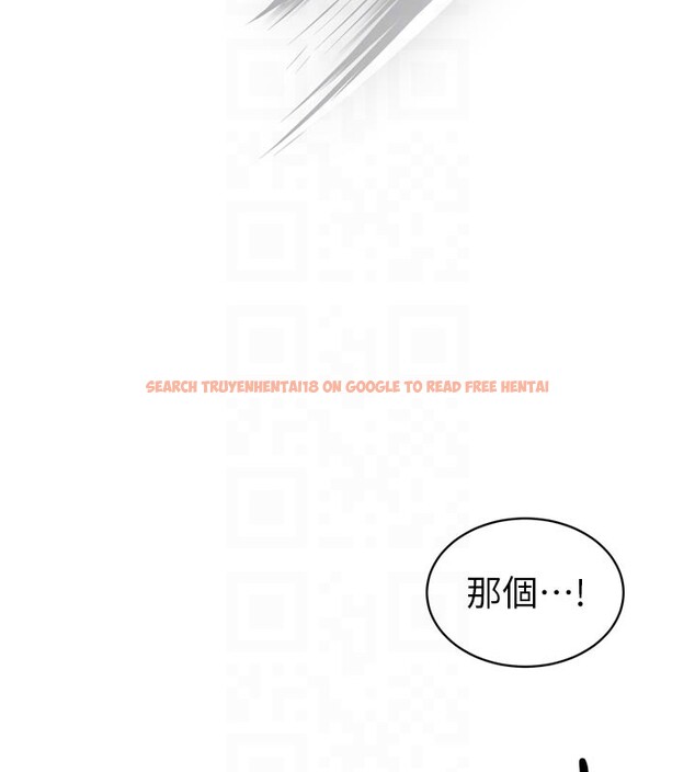 查看漫画暴君會長的嬌媳們 - 第31話-請懲罰心亞&hearts; - tymanga.com中的4407832图片