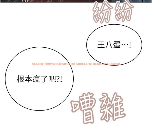 查看漫画暴君會長的嬌媳們 - 第31話-請懲罰心亞&hearts; - tymanga.com中的4407834图片