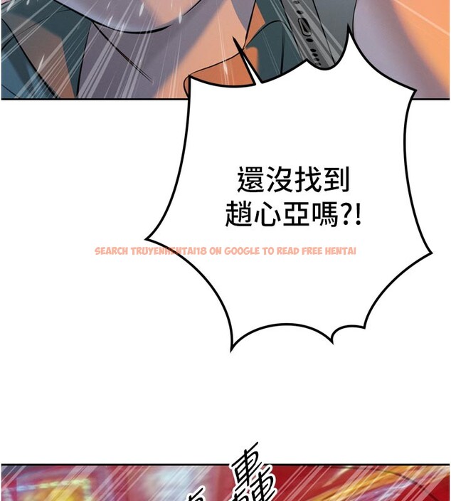 查看漫画暴君會長的嬌媳們 - 第31話-請懲罰心亞&hearts; - tymanga.com中的4407836图片