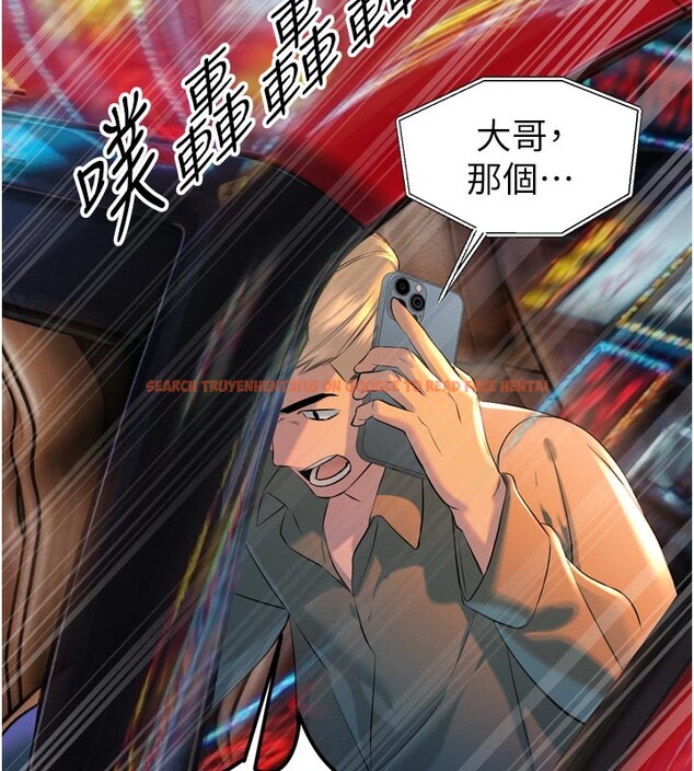 查看漫画暴君會長的嬌媳們 - 第31話-請懲罰心亞&hearts; - tymanga.com中的4407837图片
