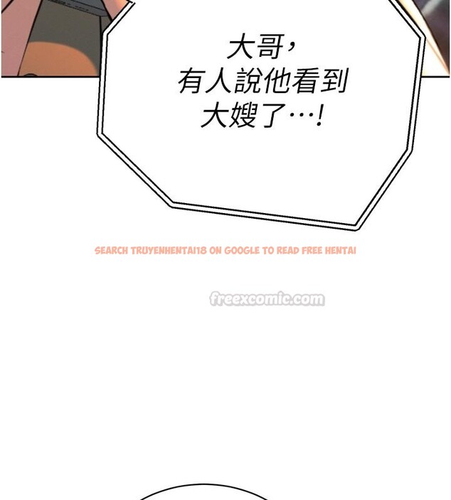 查看漫画暴君會長的嬌媳們 - 第31話-請懲罰心亞&hearts; - tymanga.com中的4407840图片