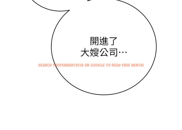 查看漫画暴君會長的嬌媳們 - 第31話-請懲罰心亞&hearts; - tymanga.com中的4407843图片