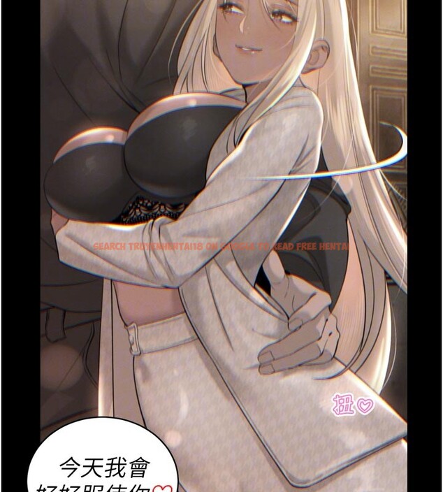 查看漫画暴君會長的嬌媳們 - 第31話-請懲罰心亞&hearts; - tymanga.com中的4407846图片