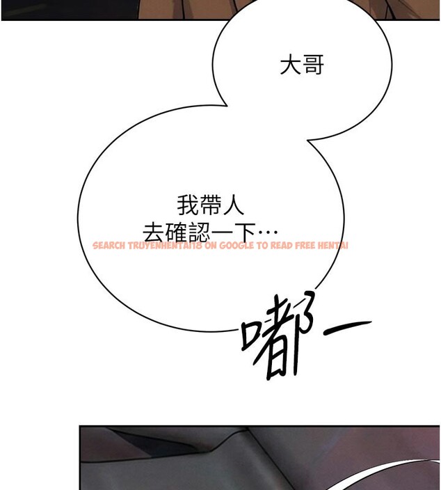 查看漫画暴君會長的嬌媳們 - 第31話-請懲罰心亞&hearts; - tymanga.com中的4407849图片