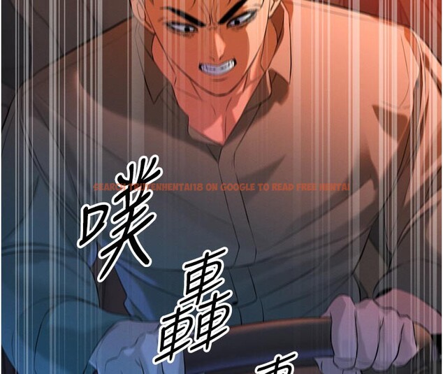 查看漫画暴君會長的嬌媳們 - 第31話-請懲罰心亞&hearts; - tymanga.com中的4407851图片