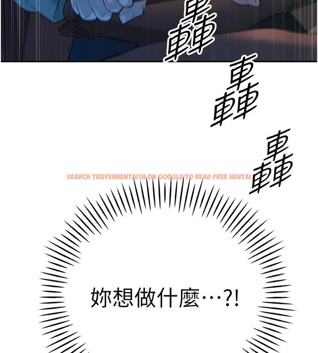 查看漫画暴君會長的嬌媳們 - 第31話-請懲罰心亞&hearts; - tymanga.com中的4407852图片