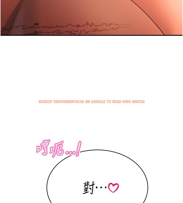 查看漫画暴君會長的嬌媳們 - 第31話-請懲罰心亞&hearts; - tymanga.com中的4407857图片