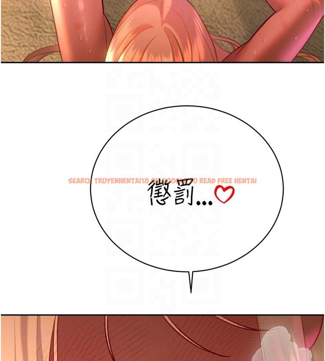 查看漫画暴君會長的嬌媳們 - 第31話-請懲罰心亞&hearts; - tymanga.com中的4407860图片