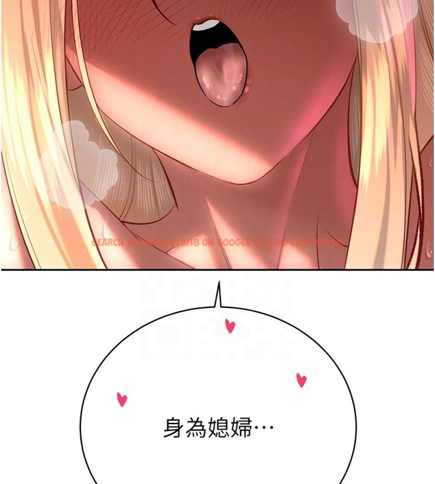 查看漫画暴君會長的嬌媳們 - 第31話-請懲罰心亞&hearts; - tymanga.com中的4407861图片