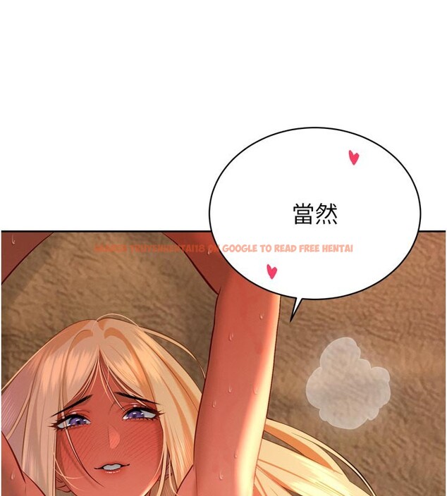 查看漫画暴君會長的嬌媳們 - 第31話-請懲罰心亞&hearts; - tymanga.com中的4407864图片