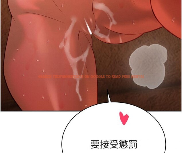 查看漫画暴君會長的嬌媳們 - 第31話-請懲罰心亞&hearts; - tymanga.com中的4407866图片