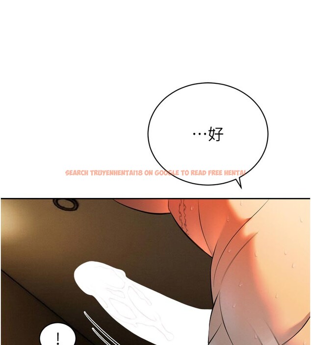 查看漫画暴君會長的嬌媳們 - 第31話-請懲罰心亞&hearts; - tymanga.com中的4407876图片