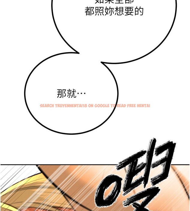 查看漫画暴君會長的嬌媳們 - 第31話-請懲罰心亞&hearts; - tymanga.com中的4407884图片