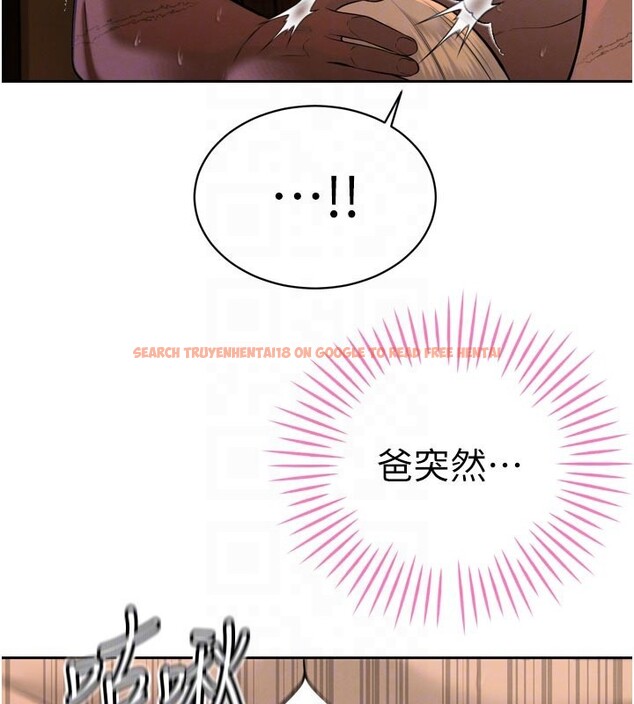 查看漫画暴君會長的嬌媳們 - 第31話-請懲罰心亞&hearts; - tymanga.com中的4407889图片