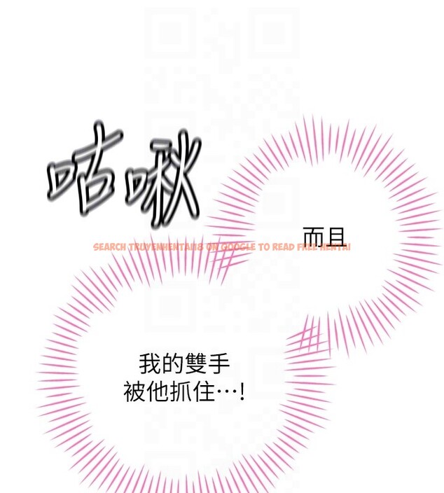 查看漫画暴君會長的嬌媳們 - 第31話-請懲罰心亞&hearts; - tymanga.com中的4407893图片