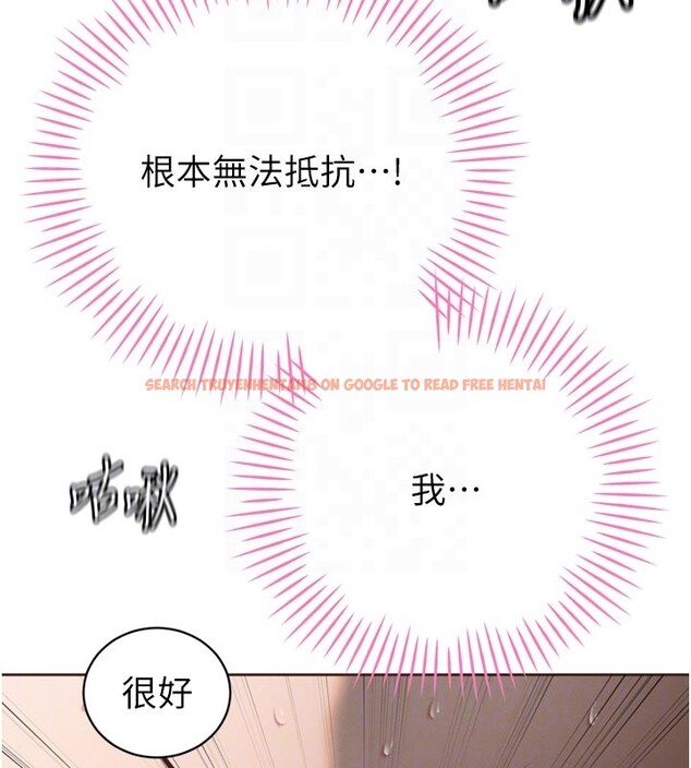 查看漫画暴君會長的嬌媳們 - 第31話-請懲罰心亞&hearts; - tymanga.com中的4407895图片