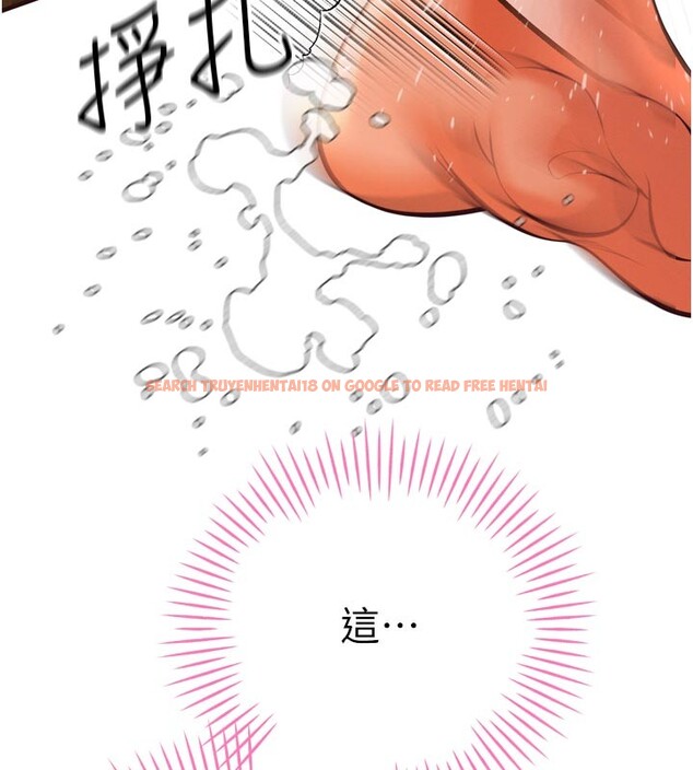查看漫画暴君會長的嬌媳們 - 第31話-請懲罰心亞&hearts; - tymanga.com中的4407898图片