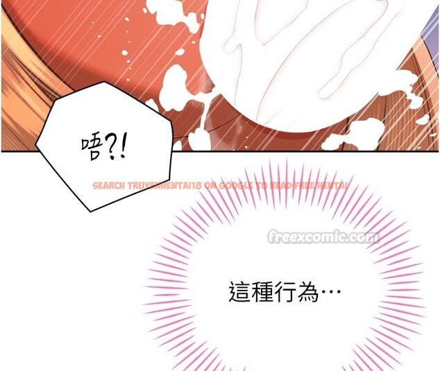 查看漫画暴君會長的嬌媳們 - 第31話-請懲罰心亞&hearts; - tymanga.com中的4407900图片