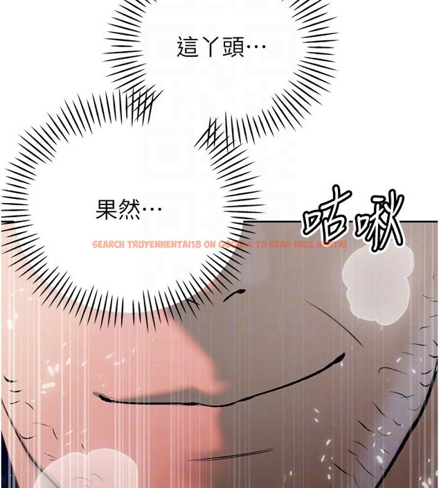 查看漫画暴君會長的嬌媳們 - 第31話-請懲罰心亞&hearts; - tymanga.com中的4407902图片