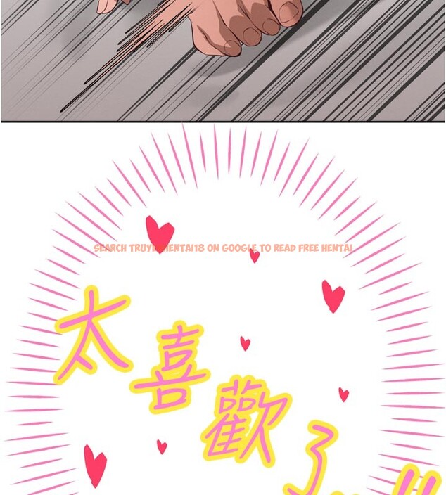 查看漫画暴君會長的嬌媳們 - 第31話-請懲罰心亞&hearts; - tymanga.com中的4407905图片