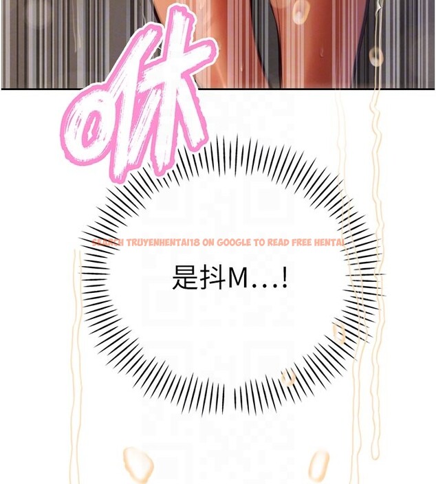 查看漫画暴君會長的嬌媳們 - 第31話-請懲罰心亞&hearts; - tymanga.com中的4407909图片